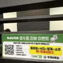 시원메디컬센타 | <김해 내외동 먹자골목 맛집>새로 생긴 '두꺼비 횟집' 내돈내산 솔직후기