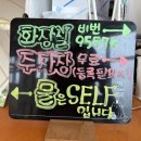 지에스(GS)25 영도시영점 | [부산/영도] 양가 어머니와 함께한 영도 맛집 '사생활' 내돈내산 방문기 (주차/위치 팁)