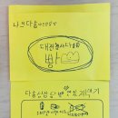 한빛누리어린이집 | 🥯 #대전맛집, 성심당 대전청사 다솜점 ٩( ᐢ-ᐢ )و 🥯 ::: by. 대전청사다솜어린이집