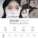 공드린뷰티 이미지