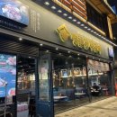 명륜진사갈비 대전엑스포점