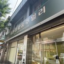 지안약국 | 여러가지고민을 풀고 싶을 때 이야기 나눌 수 있는 타로맛집 / 지안타로주얼리