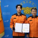 우천119안전센터 이미지