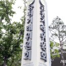 우신종합공사