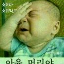 사오정