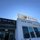 녹천한우 이미지