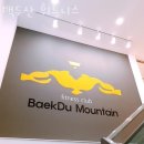 백두산헬스 이미지