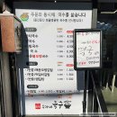 1977우가네국수