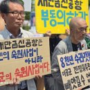 [기자회견문] 군산미군기지 F35 배치계획에 따라 미국의 대중국 전쟁활주로가 될 새만금신공항 철회를 촉구하는 기자회견을 열었습니다. 이미지