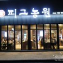 샬롬주유소 이미지
