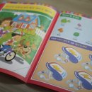 WOW 영어 그림책놀이 이미지