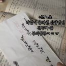부의봉투꾸미기 ㅈㄴ웃기네 이미지