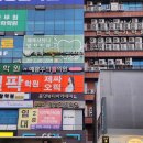 한성치과의원 | 대구 중구 동성로: 톡톡사랑니 치과 발치 후기/당연 내돈내산🙂