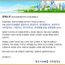 유달리짐 이미지