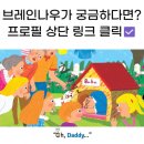 그림책 쏙쏙 읽기 이미지