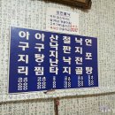 성만불낙 네이버블로그