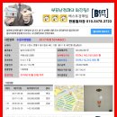 경기도 수원시 영통구 동수원로 482 (매탄동) 이미지