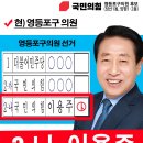 양평2동-2 이미지