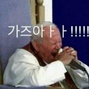 가즈아 이미지