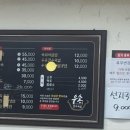 우송한우국밥 이미지