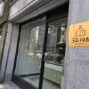 베이커리몽크108 네이버블로그