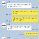 유우비(yuubi)