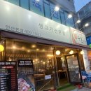 안산 상록수 : 상록수 소고기 찐 맛집,가성비 소고기 맛집은 &#39;우돈정육식당&#39;