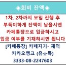 8.10 힐링노래방&amp;7080라이브모임 이미지