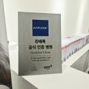 구성연세의원 이미지