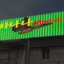 바나나모텔 이미지