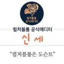 (주)장인엔터테인먼트 이미지