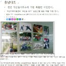 직산지역아동센터 이미지