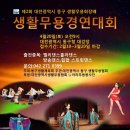 아델라오리엔탈무용협회 이미지