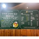 사인종합광고 | 다인종합광고 수원광고 간판‧전광판 시공후기✨