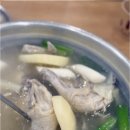 명동얼음