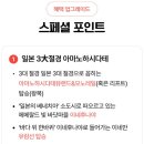 이네일 - 시흥시 서울대학로264번길 44-4 | 이네일