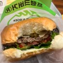 프랭크버거 이미지