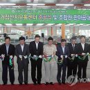 제주감귤농업협동조합남원지점 연합뉴스