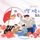 함성소리컴퍼니 이미지