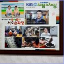 (주)서호 네이버블로그