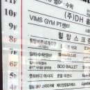 스카이스터디플레이스
