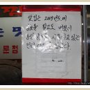 엄마네손맛 이미지