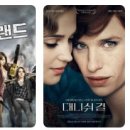 스탠드(STAND)2020