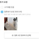 메르디앙 세탁소 이미지