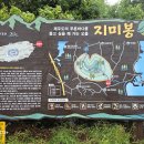 땅끝오름 | 제주 구좌읍 지미봉(땅끝오름) 후기! 올레 21코스 제주도 동쪽 꼬리 부분에 해당하는 오름! [이춘근...