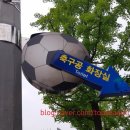축구공원 화장실 네이버블로그