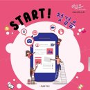 스마트폰 기초 이미지