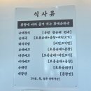 (주)왕례푸드토종순대 | 평택 동삭동 맛집 점심 메뉴 추천! 옛날경성순대국 푸짐한 건더기와 진한 국물에 반한 후기