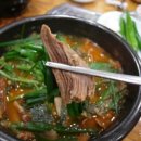 화서염소탕 이미지