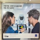 휴안옵티크 네이버블로그
